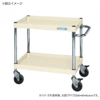 サカエ CSパールワゴン中量タイプ ダブルストッパー仕様 アイボリー CSP-6062DSEI 【北海道・沖縄・離島配送不可】