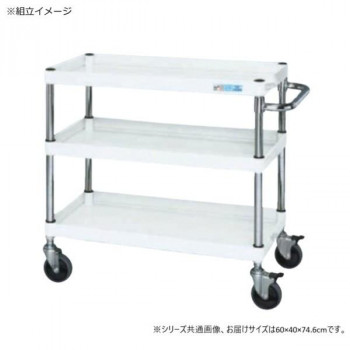 サカエ CSパールワゴン中量タイプ ダブルストッパー仕様 パールホワイト CSP-6073DSEW 【北海道・沖縄・離島配送不可】