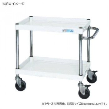 サカエ CSパールワゴン中量タイプ ダブルストッパー仕様 パールホワイト CSP-9062DSEW 【北海道・沖縄・離島配送不可】