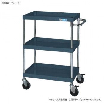 サカエ CSパールワゴン中量タイプ ダブルストッパー仕様 ダークグレー CSP-6083DSED 【北海道・沖縄・離島配送不可】