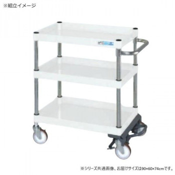 サカエ CSパールワゴン中量タイプ フットブレーキ付 パールホワイト CSP-9073BRNUW 【北海道・沖縄・離島配送不可】