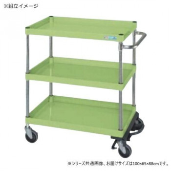 サカエ CSパールワゴン中量タイプ フットブレーキ付 グリーン CSP-1083BR 【北海道・沖縄・離島配送不可】