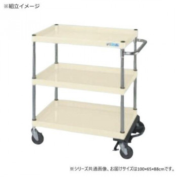 サカエ CSパールワゴン中量タイプ フットブレーキ付 アイボリー CSP-1083BRI 【北海道・沖縄・離島配送不可】