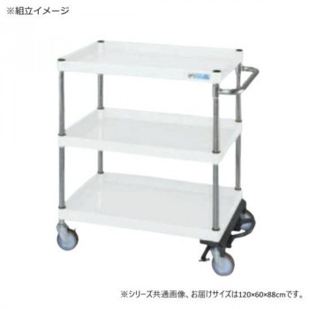 サカエ CSパールワゴン中量タイプ フットブレーキ付 パールホワイト CSP-1283BRW 【北海道・沖縄・離島配送不可】