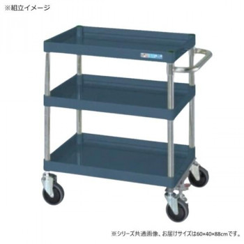 サカエ CSパールワゴン中量タイプ フットブレーキ付 ダークグレー CSP-6083BRNUD 【北海道・沖縄・離島配送不可】