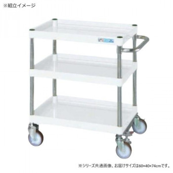 サカエ CSパールワゴン中量タイプ フロアストッパー付 パールホワイト CSP-6073FSW 【北海道・沖縄・離島配送不可】