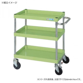 サカエ CSパールワゴン中量タイプ フロアストッパー付 グリーン CSP-6073FSSE 【北海道・沖縄・離島配送不可】 38,126円