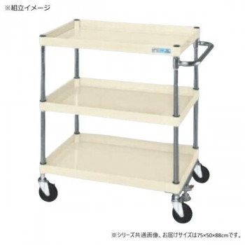 サカエ CSパールワゴン中量タイプ フロアストッパー付 アイボリー CSP-7583FSNUI 【北海道・沖縄・離島配送不可】