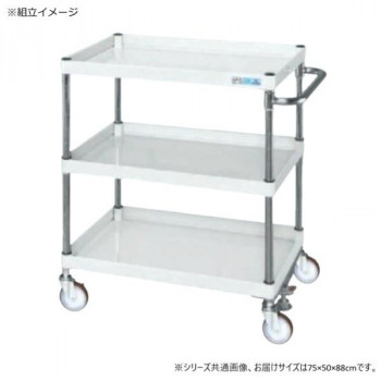 サカエ CSパールワゴン中量タイプ フロアストッパー付 パールホワイト CSP-7583FSNUW 【北海道・沖縄・離島配送不可】