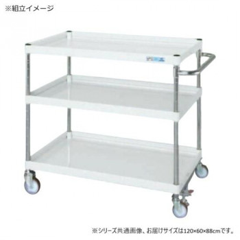 サカエ CSパールワゴン中量タイプ フロアストッパー付 パールホワイト CSP-1283FSNUW 【北海道・沖縄・離島配送不可】