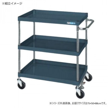 サカエ CSパールワゴン中量タイプ フロアストッパー付 ダークグレー CSP-7583FSSED 【北海道・沖縄・離島配送不可】