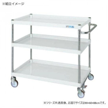 サカエ CSパールワゴン中量タイプ フロアストッパー付 パールホワイト CSP-9083FSSEW 【北海道・沖縄・離島配送不可】