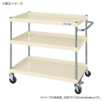 サカエ CSパールワゴン中量タイプ フロアストッパー付 アイボリー CSP-1283FSSEI 【北海道・沖縄・離島配送不可】
