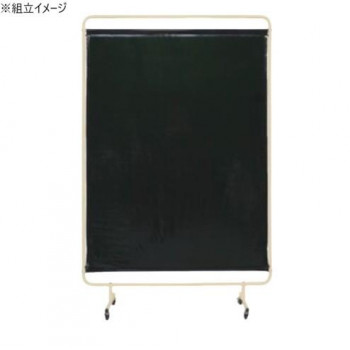 サカエ 遮光スクリーン 移動式 1310×2057mm アジャスター付 YSH-13GEC 【北海道・沖縄・離島配送不可】