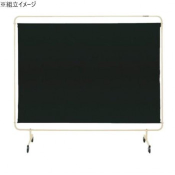 サカエ 遮光スクリーン 移動式 1800×1587mm アジャスター付 YS-18GEC 【北海道・沖縄・離島配送不可】