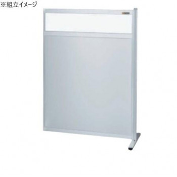 サカエ パーティション 連結 透明塩ビ アルミ板タイプ 900×1230mm NAE-9013FR 【北海道・沖縄・離島配送不可】