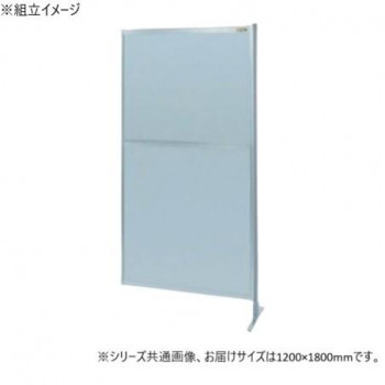 サカエ パーティション 連結 オールアルミタイプ 1200×1800mm NAA-46FR 【北海道・沖縄・離島配送不可】