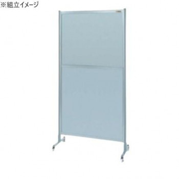 サカエ パーティション キャスター付 オールアルミタイプ 900×1855mm 樹脂製 NAA-36FC 【北海道・沖縄・離島配送不可】