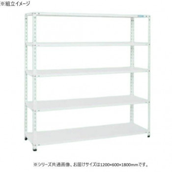 サカエ ショップラック 1200×600×1800mm ホワイト 5段タイプ SHR-3125P 【北海道・沖縄・離島配送不可】