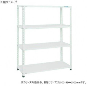 サカエ ショップラック 1500×450×1500mm ホワイト 4段タイプ SHR-2214P 【北海道・沖縄・離島配送不可】