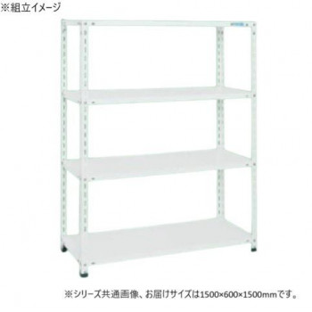 サカエ ショップラック 1500×600×1500mm ホワイト 4段タイプ SHR-2224P 【北海道・沖縄・離島配送不可】