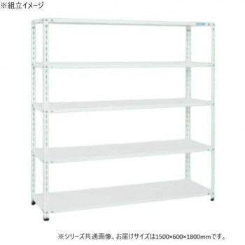 サカエ ショップラック 1500×600×1800mm ホワイト 5段タイプ SHR-3225P 【北海道・沖縄・離島配送不可】