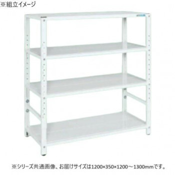 サカエ ラック高さ調整タイプ 1200×350×1200mm パールホワイト 4段タイプ TSTN1-1212W 【北海道・沖縄・離島配送不可】