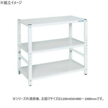 サカエ ラック高さ調整タイプ 1200×650×900mm パールホワイト 3段タイプ TSTN3-1290W 【北海道・沖縄・離島配送不可】