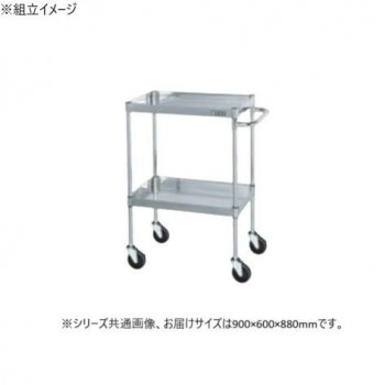 サカエ ステンレスCSパールワゴン H880mm 棚板2段 スチール CSP4-9082SE 【北海道・沖縄・離島配送不可】