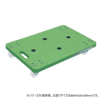 サカエ 樹脂台車 600×410×104mm グリーン SC-450RKG 【北海道・沖縄・離島配送不可】