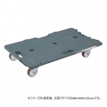 サカエ 連結キャリー 4輪自在タイプ 680×390×125mm ダークグレー SCR-700N 【北海道・沖縄・離島配送不可】