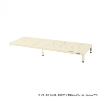 サカエ 足踏台高床用 900×600×180mm アイボリー 防振アジャスター付 JA-0960NI 【北海道・沖縄・離島配送不可】