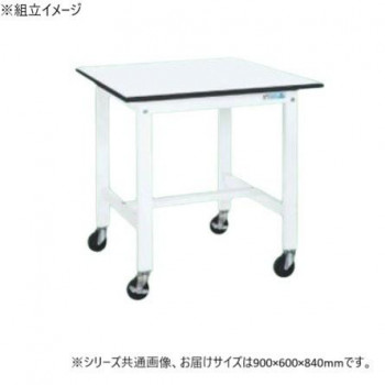 サカエ 軽量作業台KKタイプ パールホワイト キャスター付 900×600×840mm KK-38LUB2W 【北海道・沖縄・離島配送不可】