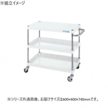 サカエ CSパールワゴン軽量タイプ パールホワイト CSP-6073LW 【北海道・沖縄・離島配送不可】