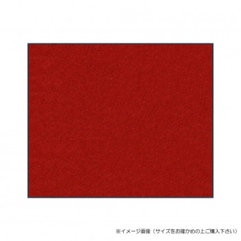 (クリーンテックス) スタンダードマットS ダーク・レッド 60×90 cm 【北海道・沖縄・離島配送不可】