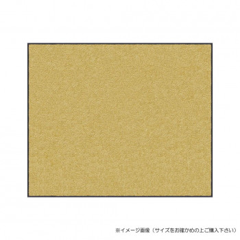 (クリーンテックス) スタンダードマットS タン 90×180 cm 【北海道・沖縄・離島配送不可】 22,030円