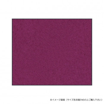(クリーンテックス) スタンダードマットS パープル 90×120 cm 【北海道・沖縄・離島配送不可】 14,837円