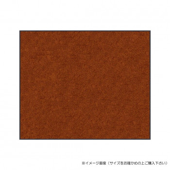 (クリーンテックス) スタンダードマットS チョコレート・ブラウン 90×150 cm 【北海道・沖縄・離島配送不可】