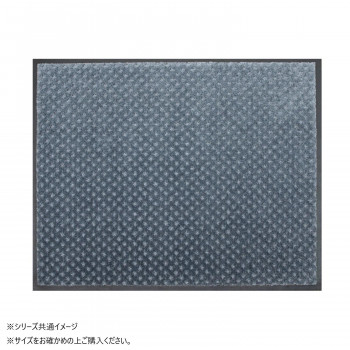 (クリーンテックス) スクレイプマットS シルバー 90×120 cm 【北海道・沖縄・離島配送不可】