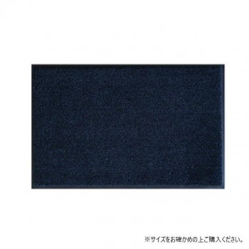 (クリーンテックス) 玄関マット Horse Stripe Blue Black 90x120 cm 【北海道・沖縄・離島配送不可】