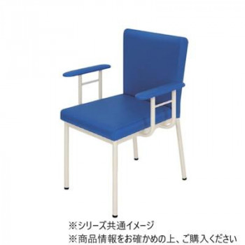高田ベッド製作所 ARレストチェアー(アームレスト付き) 座幅41(全幅57)×奥行50×座高44(全高83)cm メディブルー TB-1263 【北海道・沖縄・離島配送不可】