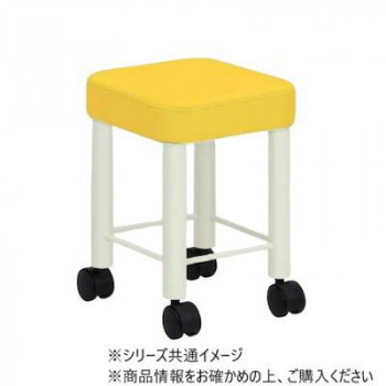 高田ベッド製作所 セラ スツール (キャスター付き) 幅29×奥行29×高さ25cm イエロー TB-196-01 【北海道・沖縄・離島配送不可】