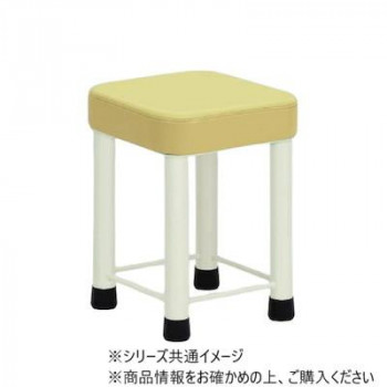 高田ベッド製作所 セラ スツール (足ゴム付き) 幅29×奥行29×高さ40cm アイボリー TB-196-02 【北海道・沖縄・離島配送不可】