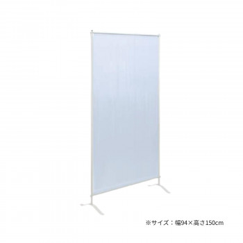 高田ベッド製作所 感染防止スクリーンI型(1連衝立) 幅94×高さ150cm TB-1502-01 【北海道・沖縄・離島配送不可】