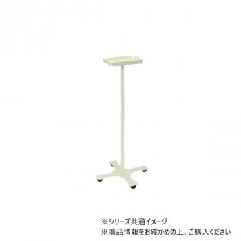 高田ベッド製作所 アルコールスタンドM(アルコール消毒液用スチールスタンド) 高さ70cm TB-1510 【北海道・沖縄・離島配送不可】