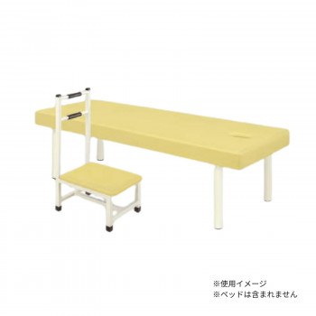 高田ベッド製作所 スタンドステップ アイボリー TB-1494 【北海道・沖縄・離島配送不可】