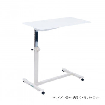 高田ベッド製作所 サイドパラテーブル 幅40×奥行80×高さ60-90cm ホワイト TB-1584 【北海道・沖縄・離島配送不可】