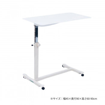 高田ベッド製作所 サイドパラテーブル 幅45×奥行90×高さ60-90cm ホワイト TB-1584 【北海道・沖縄・離島配送不可】