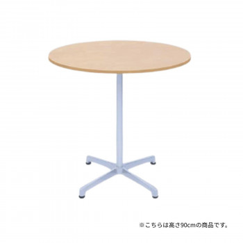 高田ベッド製作所 円形テーブル(アジャスター付き) 幅/直径75×高さ90cm ナチュラル TB-1571-02 【北海道・沖縄・離島配送不可】