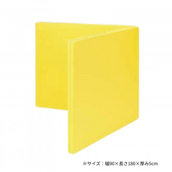 高田ベッド製作所 二つ折れ訓練マット 幅90×長さ180×厚み5cm イエロー TB-474 【北海道・沖縄・離島配送不可】